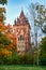 Pavilion Chapel in park residence of kings Tsarskoye selo town Pushkin Autumn St. Petersburg Russia.