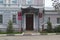 PAVLOVSK, RUSSIA - APRIL 24, 2017: the entrance to the Odintsov mansion