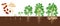 Peanut growth stages, vector groundnut timeline