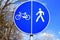 Pedestrian bicycle zone sign