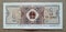 People Republic of China 10 cent money currency Banknote issued in 1980