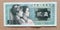 People Republic of China 20 cent money currency Banknote issued in 1980