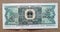 People Republic of China 20 cent money currency Banknote issued in 1980