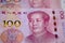The People`s Bank of China 100 yuan currency, economy, RMB, finance, investment, interest rate, exchange rate, government,