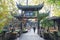 People`s park famous HeMing teahouse main gate