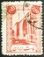 PERSIA - CIRCA 1942-46: A stamp printed in Persia shows Museum, Side View, series, circa 1942-46.