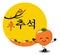 Persimmon character is cute and fun.Translation of Korean Text: Thanksgiving Chuseok Mid Autumn Festival