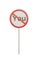 Personal boundary. You prohibiting sign, psychotherapy icon, 3d illustration