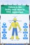 Personal protective equipment PPE diagram poster sign board for construction chemical war site health and safety