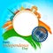 Personalised India Independence Day wishes