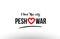 peshawar city name love heart visit tourism logo icon design