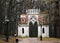 Photo Gothic gate in the Park of Moscow