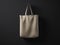 Photo natural color rubberized material bag hanging in center. Empty concrete painted black wall background.Highly