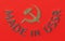 The phrase Made in the USSR and the state quality mark of the Soviet Union