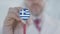 Physician uses stethoscope with the Greek flag. Healthcare in Greece