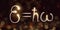 Physics, Planck constant, freezelight, bokeh,Quantum mechanics, energy of a photon