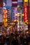 A picture of Dotonbori at night, filled with people and signs advertising shops.