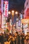 A picture of Dotonbori at night, filled with people and signs advertising shops.