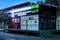 Picture of a modern recycling center located at the capital city of United Arab Emirates where citizens can easily recycle