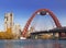 Picturesque bridge over the Moscow river. Moscow, Russia