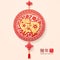 Pig paper cut as 2019 chinese new year zodiac sign