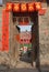 Pingyao in Shanxi Province, China: View into a courtyard in Pingyao with the entrance decorated with red banners