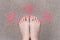 Pink Arrow Choice Concept. Female Bare Feet with Pink Nail Polish Manicure Standing and Many Direction Arrows Choices on the Road