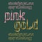 Pink and Gold typefaces. Metallic stamped font. Isolated english alphabet