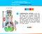 Piston engine four stroke cycle in structural cross section for education