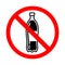 Plastic bottle not allowed sign. Bright warning, restriction sign on a white background