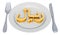 Plate with saudi riyal symbol, 3D rendering