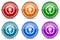 Plug power silver metallic glossy icons, set of modern design buttons for web, internet and mobile applications in 6 colors