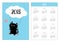 Pocket calendar 2018 year. Week starts Sunday. Cat ride on the swing. Cloud shape. Flying bird. Cute cartoon character. Baby pet c