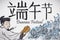 Poet Qu Yuan and the River for Duanwu Festival, Vector Illustration