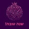Pomegranate illustration, small dots. Shana Tova greeting card. Rosh hashanah Jewish New Year greeting.