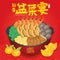 Poon choi is a traditional Cantonese festival meal composed of many layers of different ingredients.