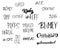 Popular English Language Slang Words Doodle Lettering Set kudos sfs blimey unreal gobmasked pieced guz niceone cuffed