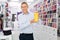 Portrait of man with box mobile phone in electronics store