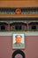 Portrait of Mao Zedong at Tiananmen