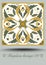 Portuguese azulejo traditional ceramic tile in nostalgic ocher and olive green design with white glaze. Typical ceramic