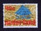 Post stamp printed in Netherlands blue boat 40 cent