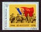 Post stamp printed in Romania 1974. people, flag