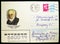 Postage envelope detail printed in Soviet Union shows Leon Orbeli, Armenian physiologist