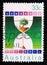 Postage stamp Australia, 1985. Tree, and Soil Running Through Hourglass