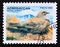 Postage stamp Azerbaijan, 1995. Caucasian Grouse female Lyrurus mlokosiewiczi bird