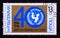 Postage stamp Bulgaria, 1986. 40th anniversary UNICEF
