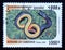 Postage stamp Cambodia, 1999, Ring necked Snake, Diadophis punctatus
