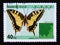 Postage stamp Cinderella, 1994. Common yellow swallowtail papilio machaon butterfly