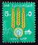 Postage stamp Egypt 1960. Agriculture saving tractor and three corn stalk