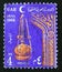 Postage stamp Egypt 1966. Fasting Month of Ramadan Mosque lamp, pierced bronze vase